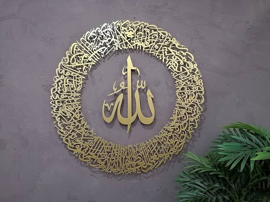 allah